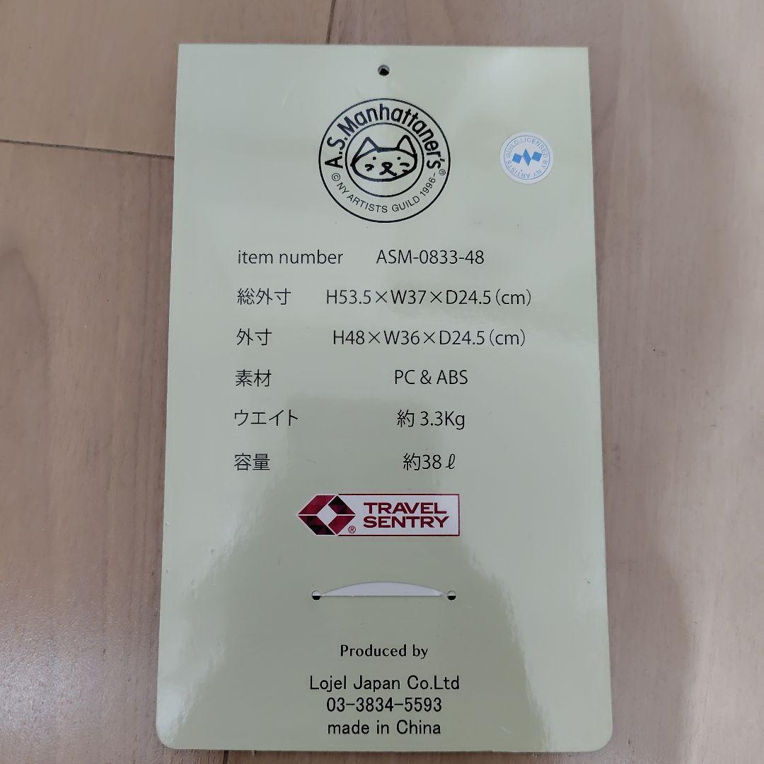 キャリーケース キャリーバッグ マンハッタナーズ ねこ ピンク