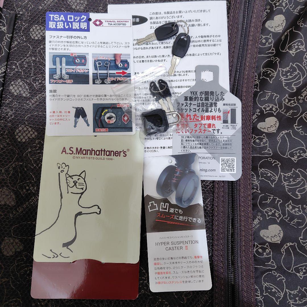 キャリーケース キャリーバッグ マンハッタナーズ ねこ ピンク