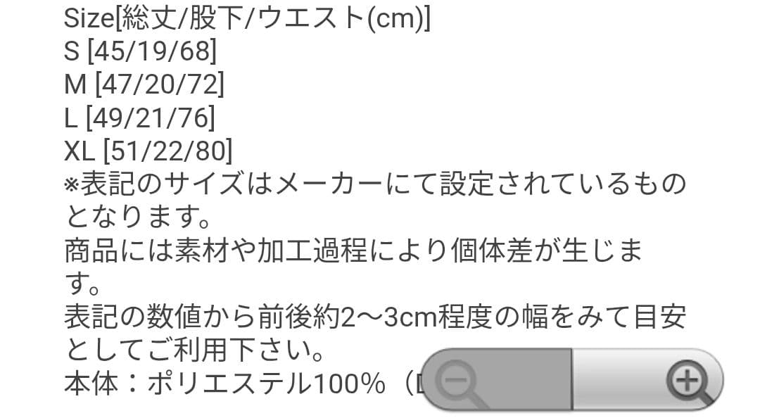 【未使用】ルースイソンブラ　RODA　20周年　別注　ハーフパンツ　XL　黒