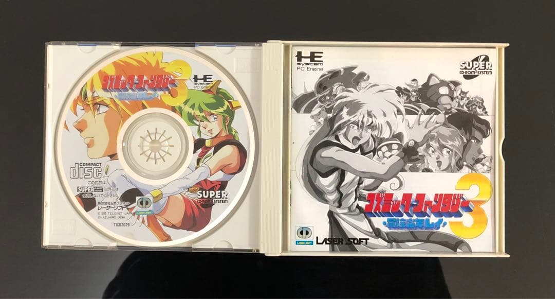 【希少】コズミック・ファンタジー2冒険少年バン&3冒険少年レイ 2本収録版