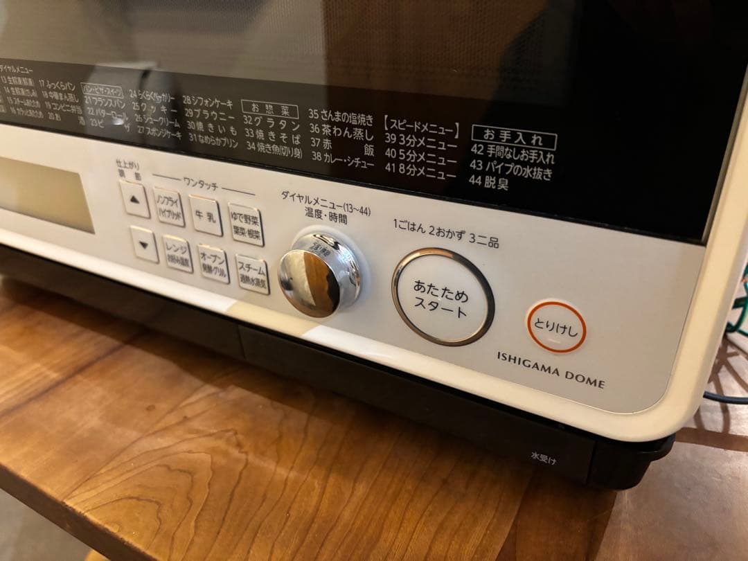 東芝 オーブンレンジ ホワイト ER-MD100 (W)