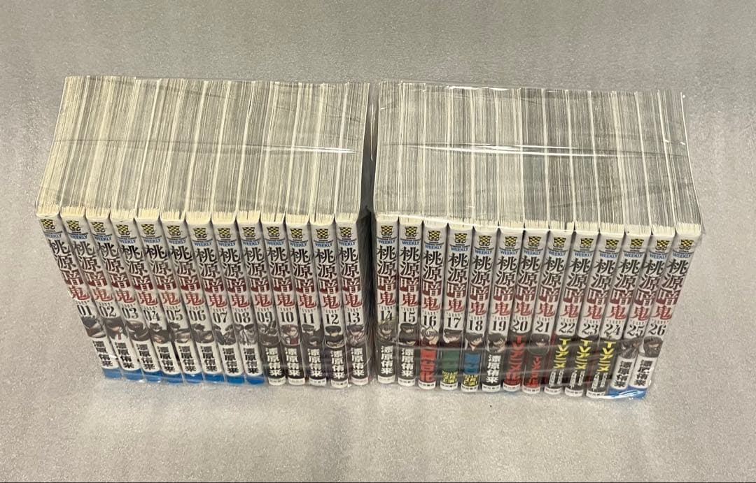 桃源暗鬼 1〜26巻　全巻セット　美品