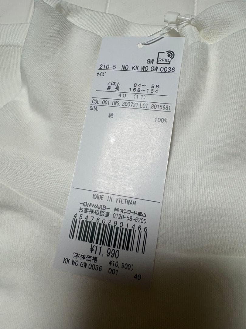 新品未使用品 23区 タートルネックカットソー 40サイズ