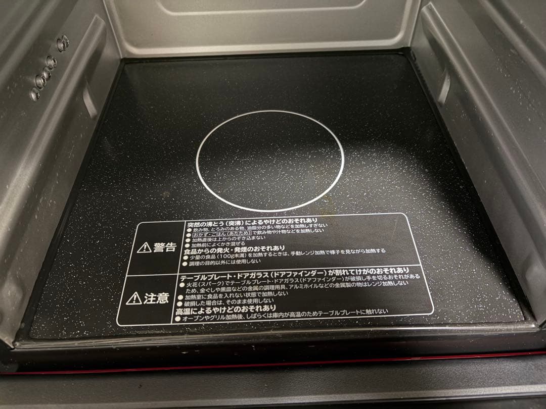 日立 ヘルシーシェフ MRO-JT232 スチームオーブンレンジ(23L)レッド