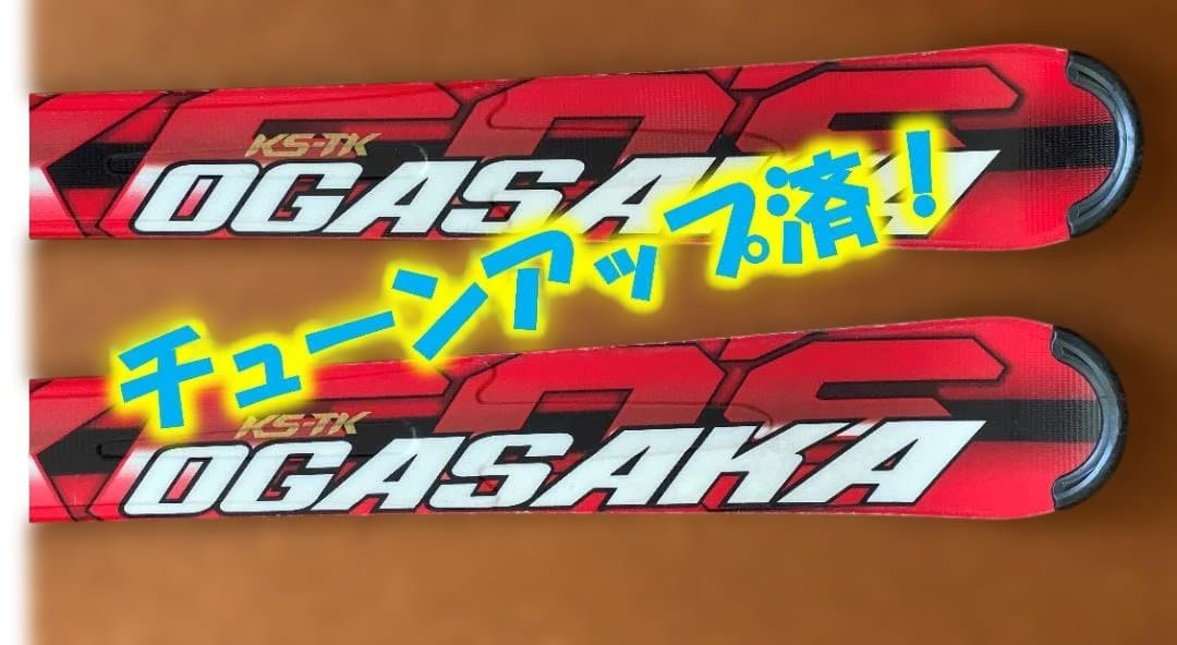 OGASAKA Keo's KS-TK チューンアップ済み160cmモデル