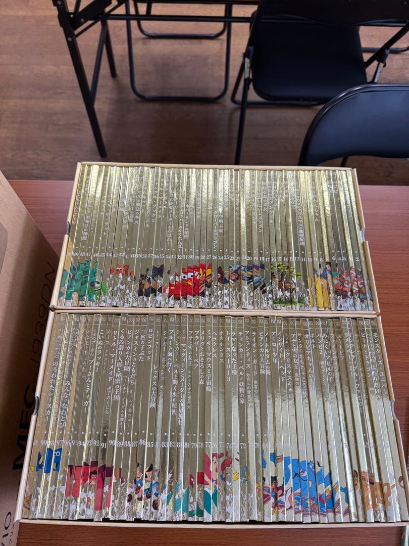 1-100ゴールデンブックコレクションディズニー本
