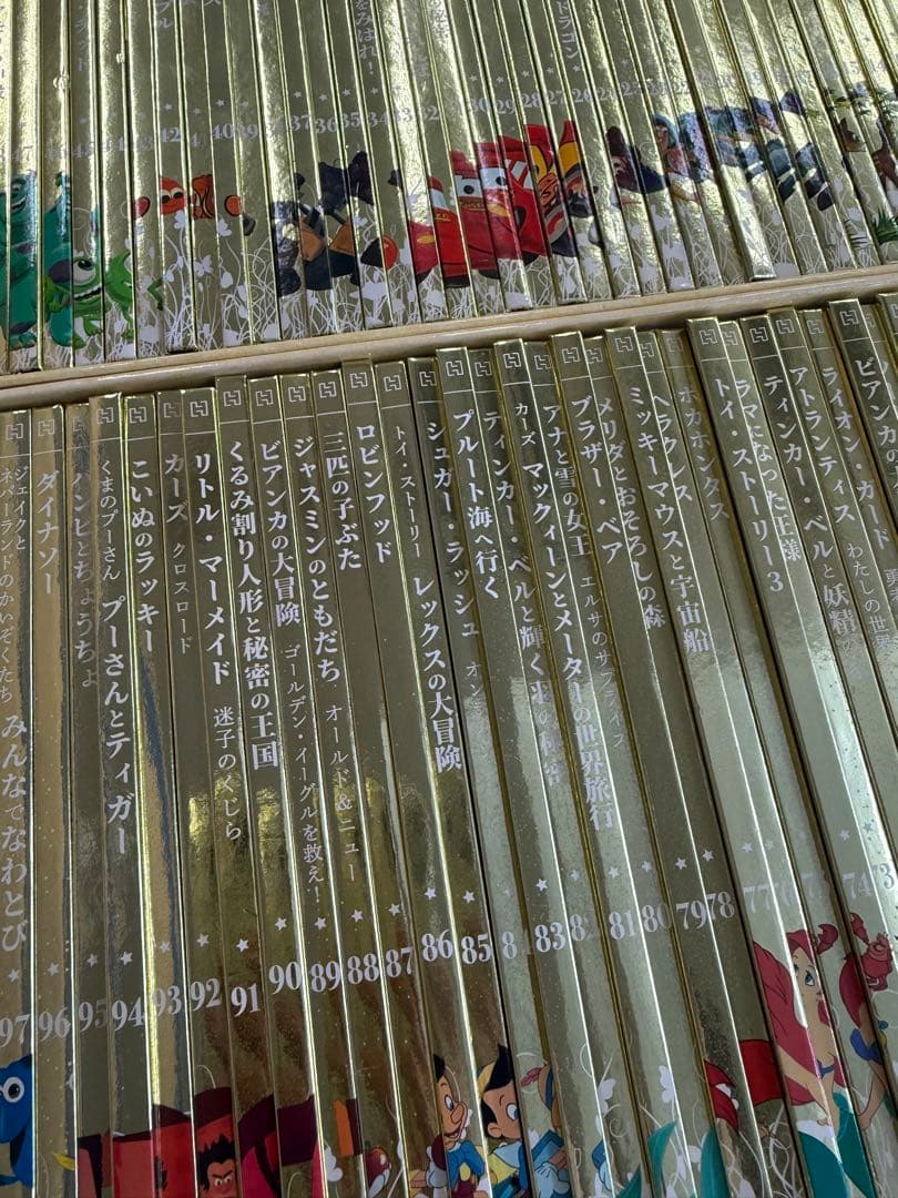 1-100ゴールデンブックコレクションディズニー本