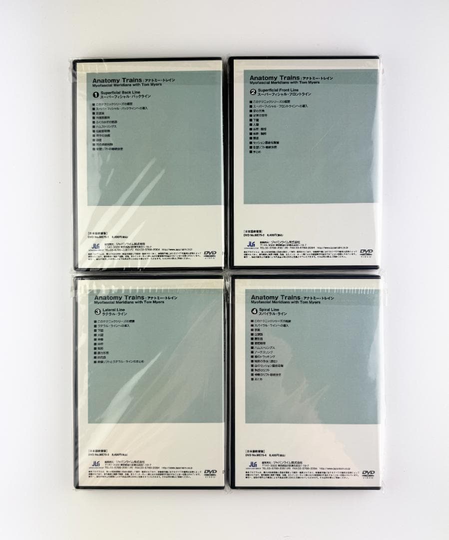 Anatomy Trains DVD 1～4巻セット アナトミートレイン
