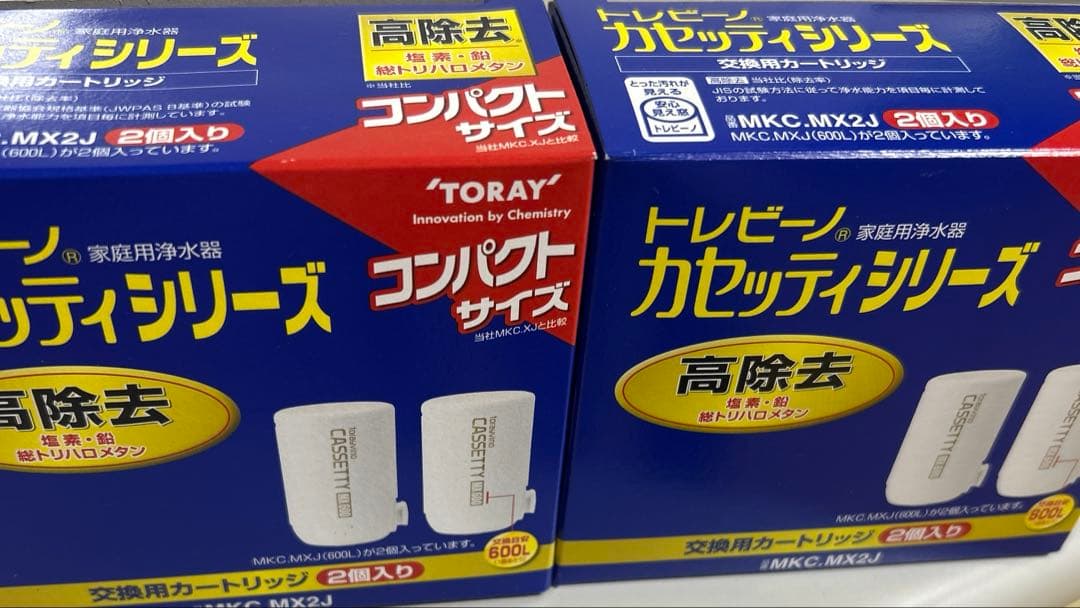 新品❤︎未開封❤︎トレビーノカセッティシリーズ　 コンパクト交換用カートリッジ