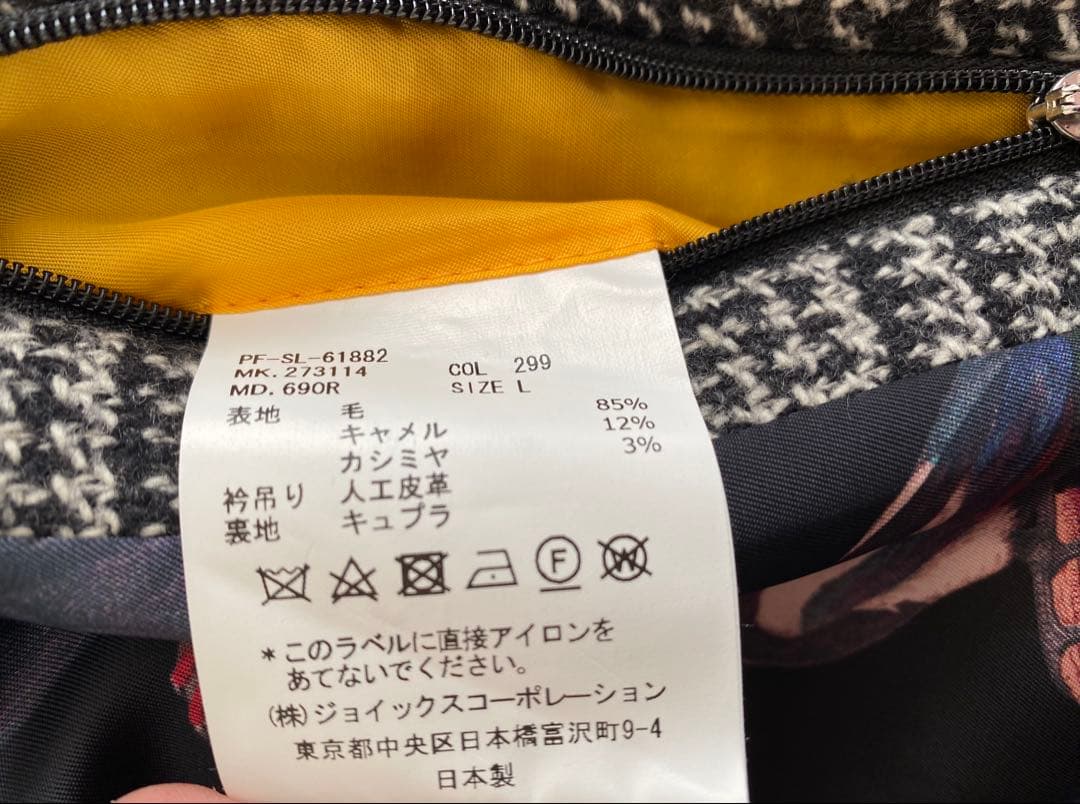 ポールスミス　メンズ　チェスターコート