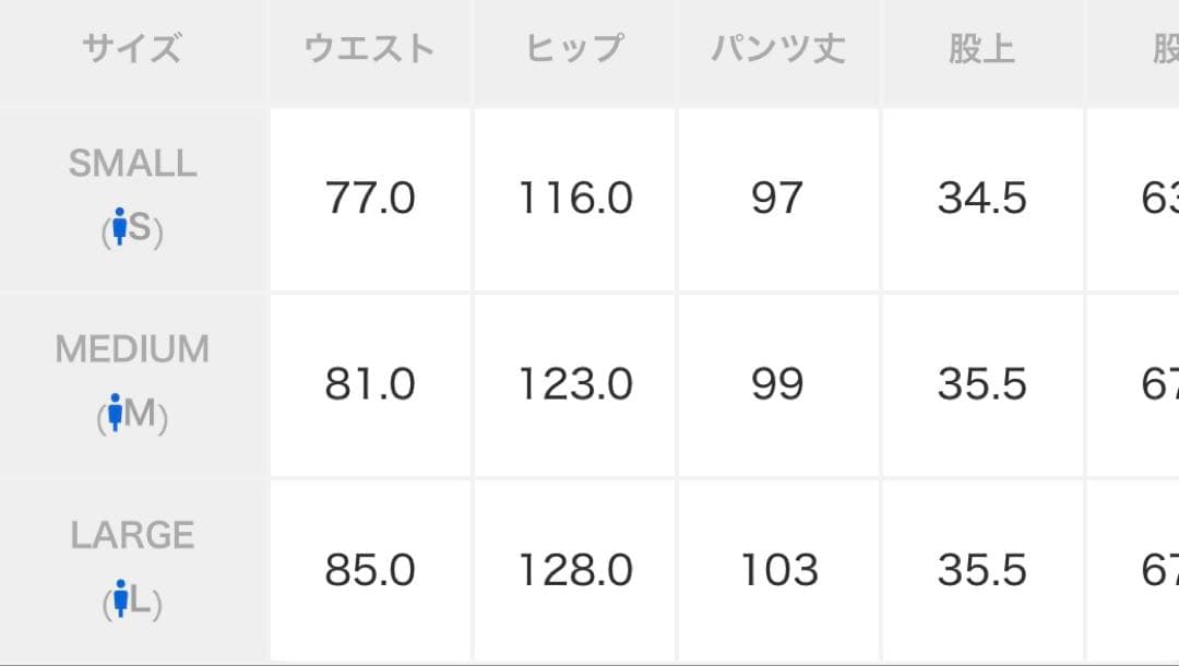 パンツ marmot capital pertex paratrooper pants