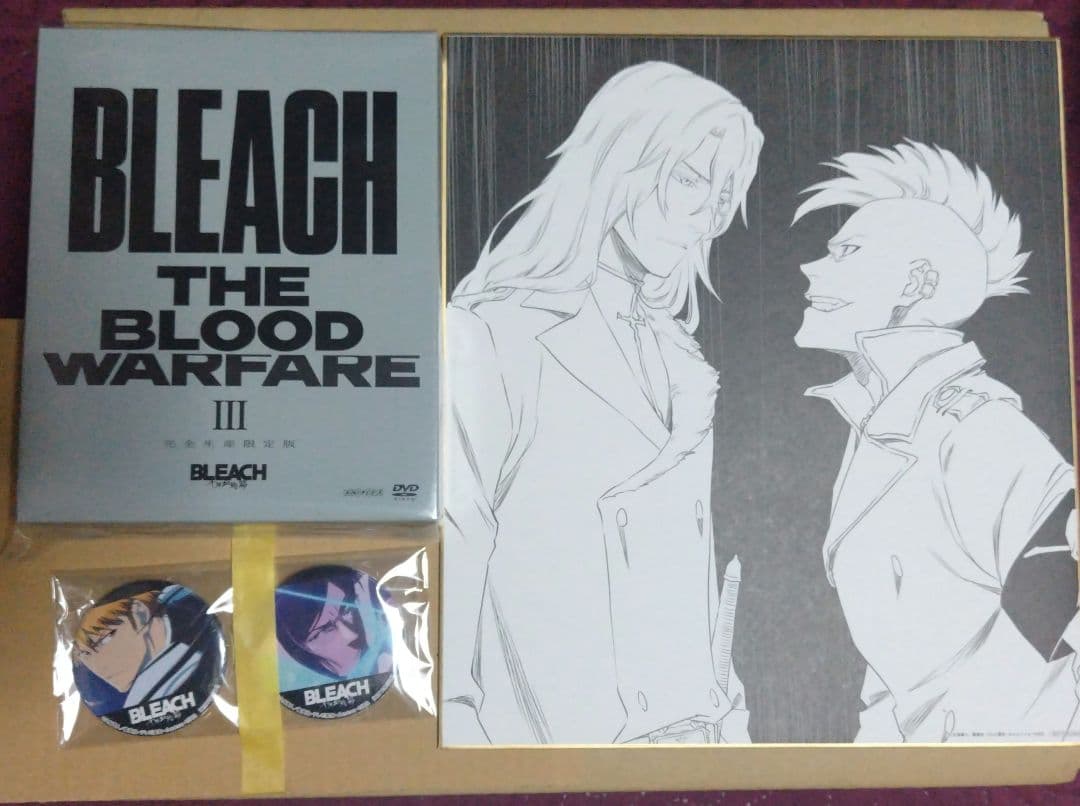 BLEACH THE BLOOD WARFARE III 完全生産限定版　未開封