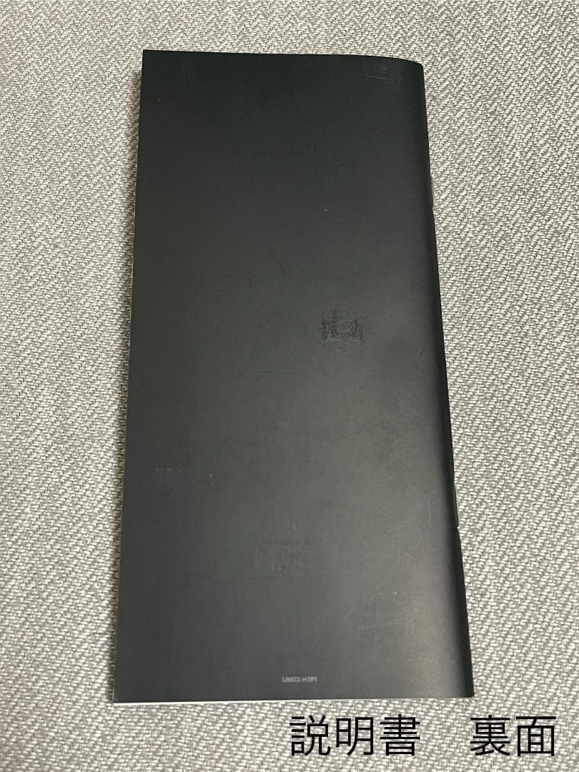 その他 Soundbrenner Pulse