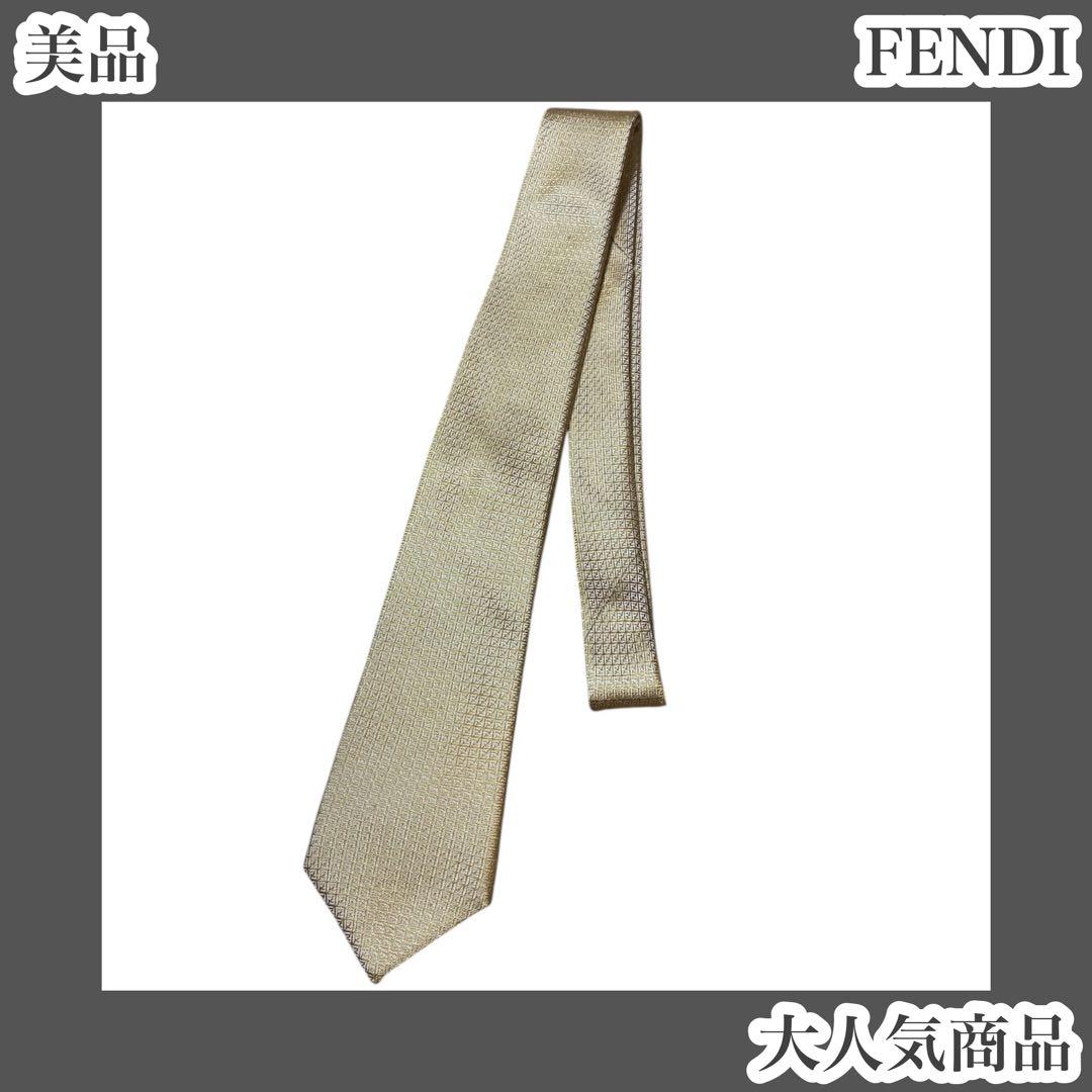 FENDI　ネクタイ　黄色イエロー　　男性　メンズ　スーツ　シルク100%　無地