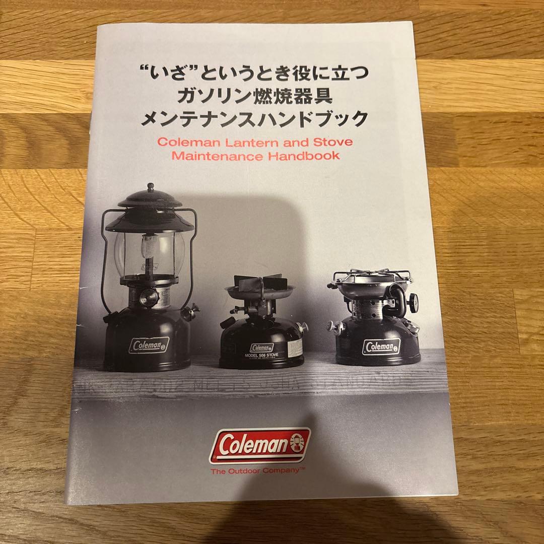 vintagecoleman styleコールマン スタイル biker-mon