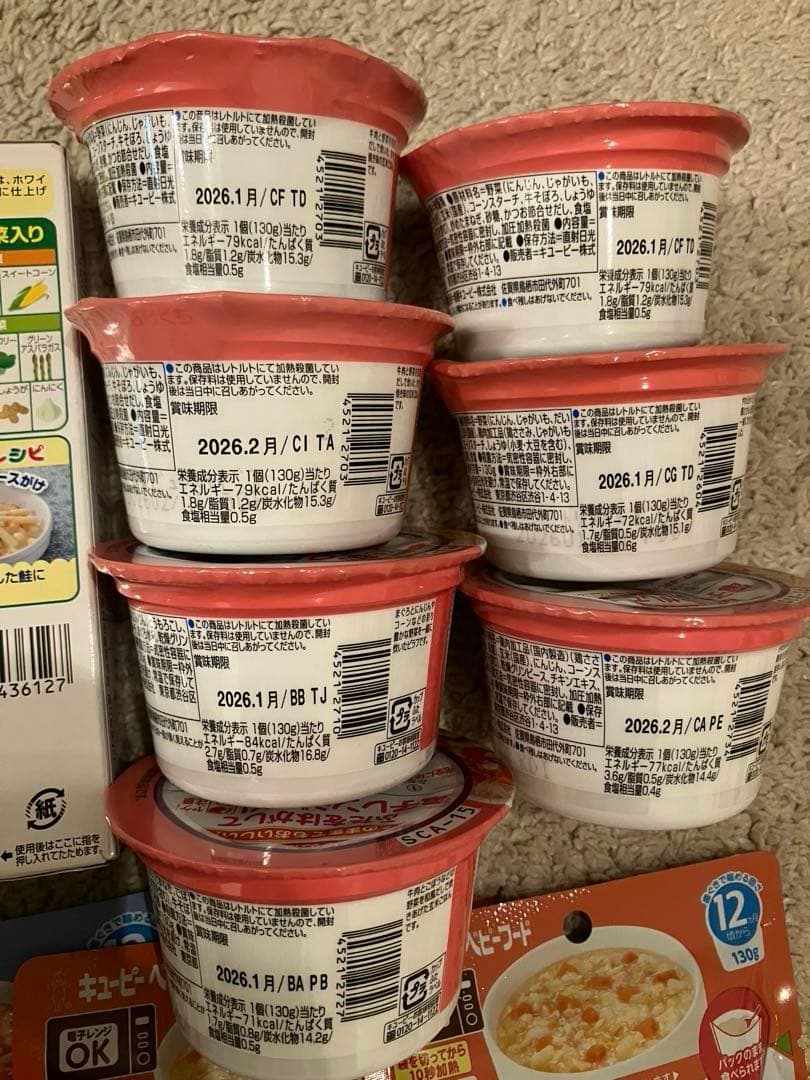 離乳食 ベビーフードまとめ売り50点セット WAKODO キューピー ピジョン