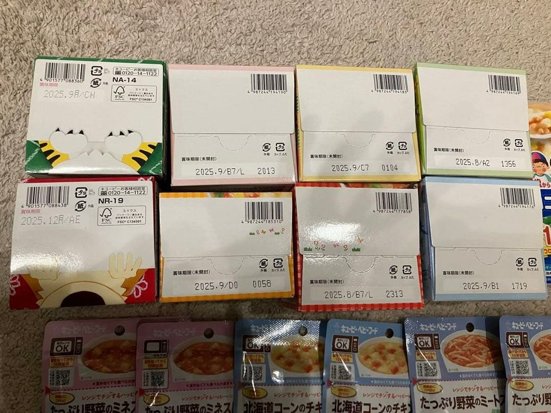 離乳食 ベビーフードまとめ売り50点セット WAKODO キューピー ピジョン
