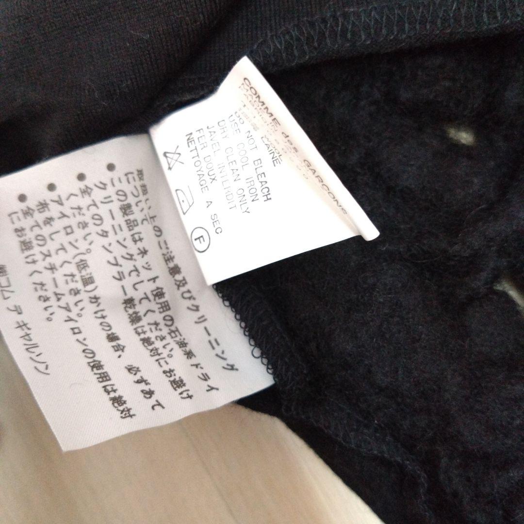 希少　トリコ　コムデ　ギャルソン　ニットベスト　黒