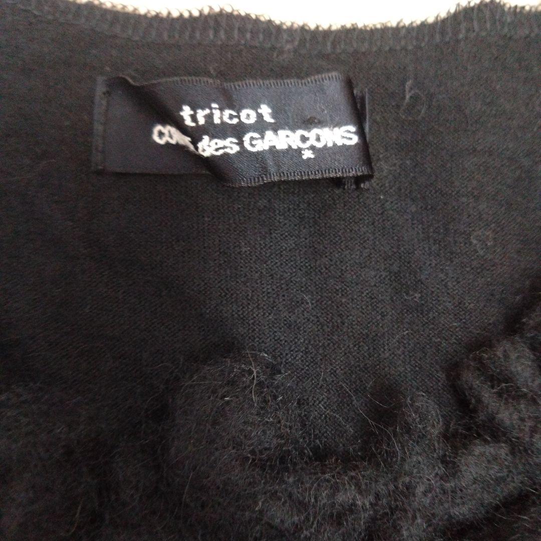 希少　トリコ　コムデ　ギャルソン　ニットベスト　黒