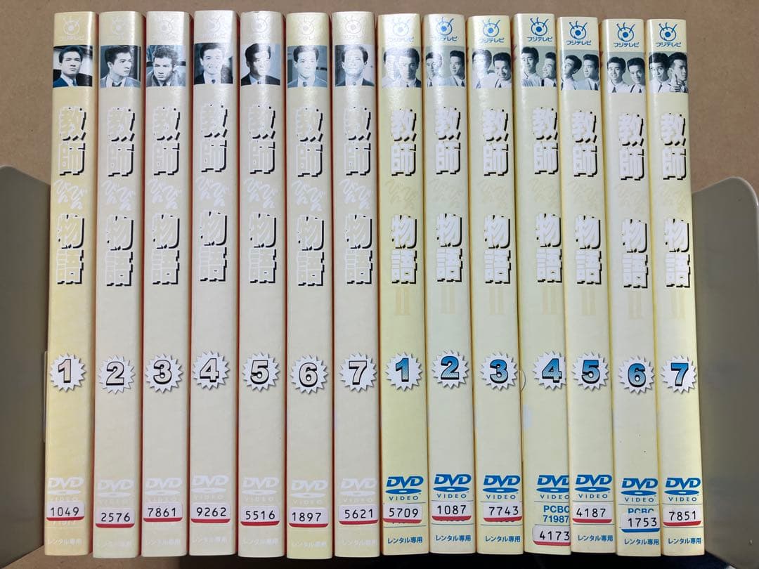 教師びんびん物語 I 全7巻/ II 全7巻 レンタル版DVD