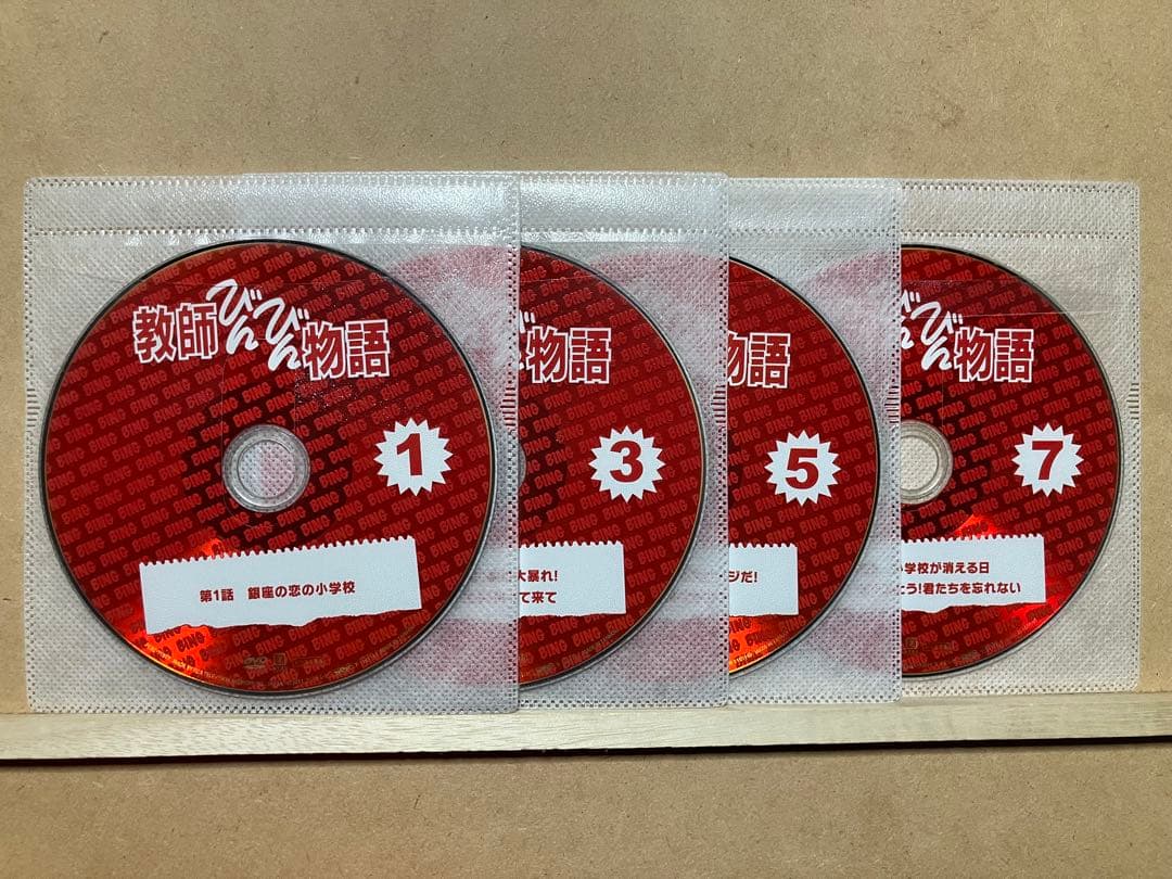 教師びんびん物語 I 全7巻/ II 全7巻 レンタル版DVD