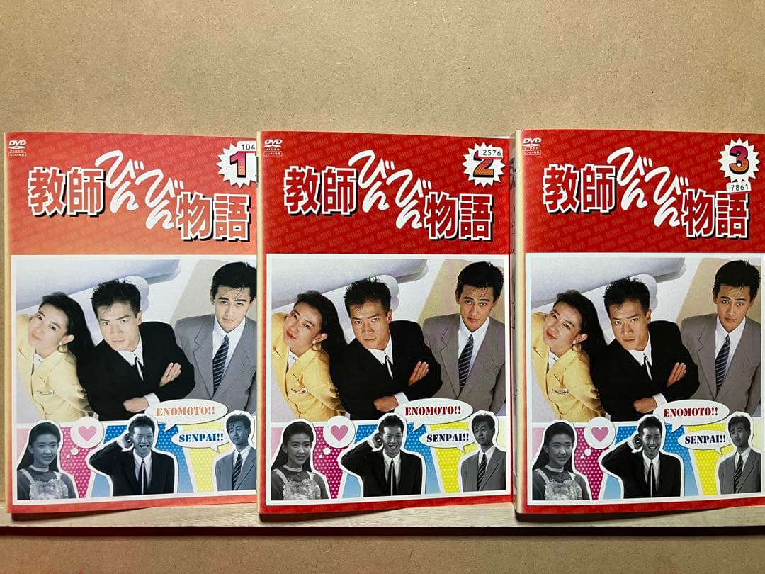 教師びんびん物語 I 全7巻/ II 全7巻 レンタル版DVD