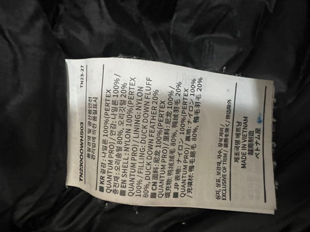 thisisneverthat PERTEX® T Down Vest T L