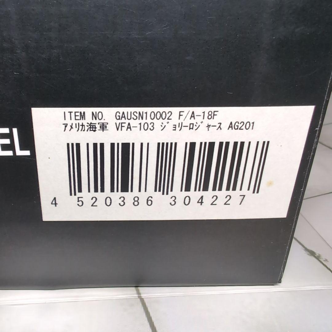 レア★ジェミニ・エース　F/A-18F VFA-103ジョリーロジャース1/72