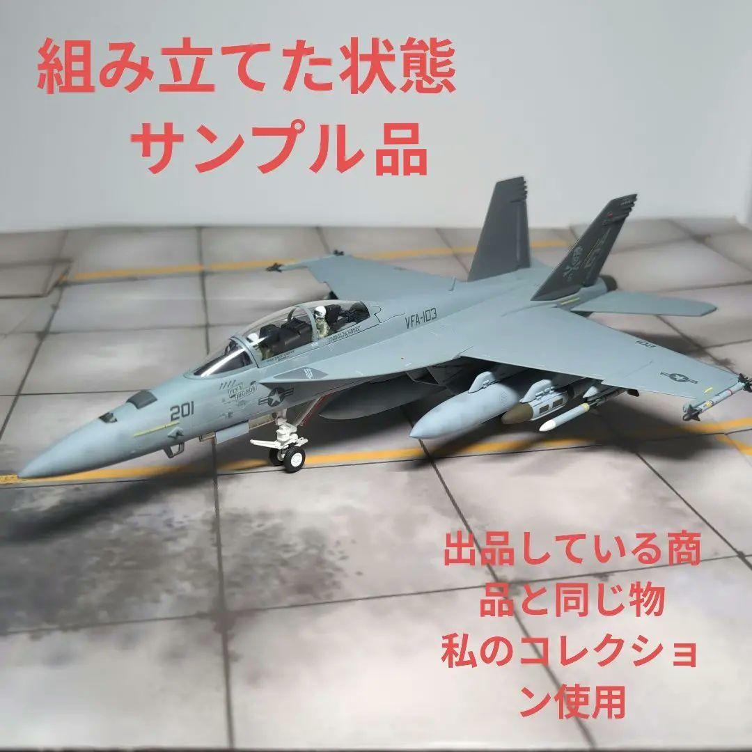 レア★ジェミニ・エース　F/A-18F VFA-103ジョリーロジャース1/72