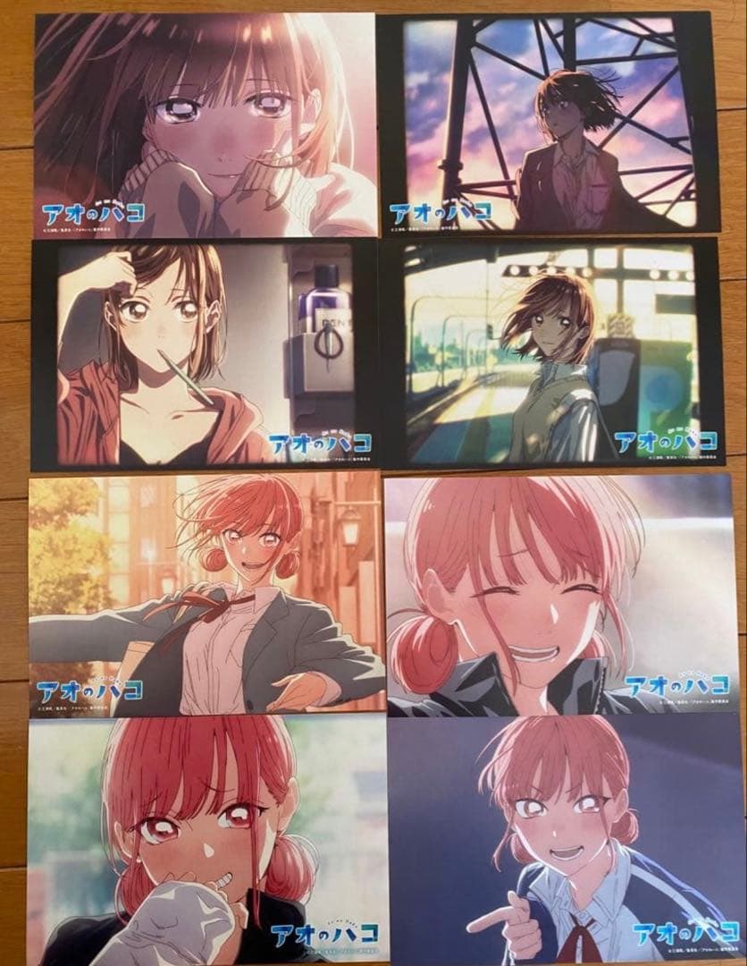 【美品】アオのハコ　全巻セット1巻〜21巻