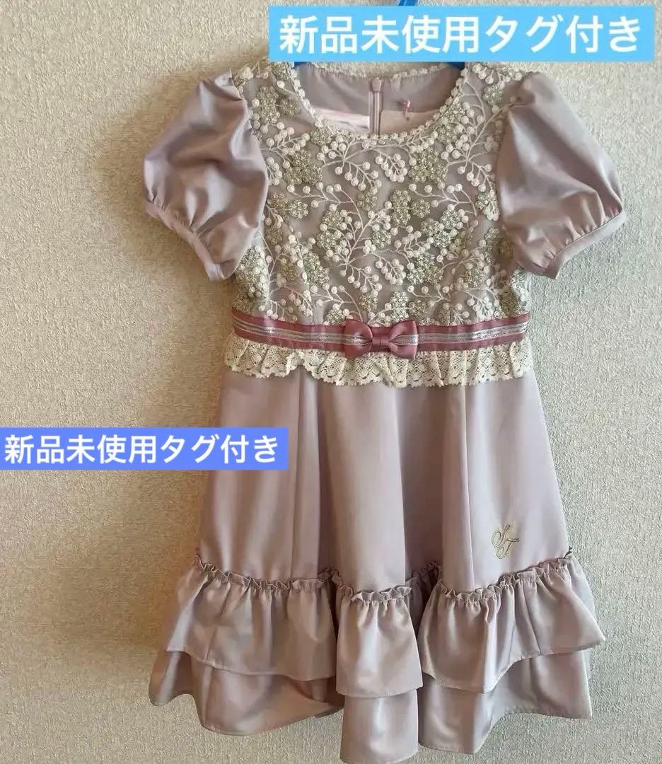 【新品未使用】Shirley Temple ドレス　120cmピンク　結婚式