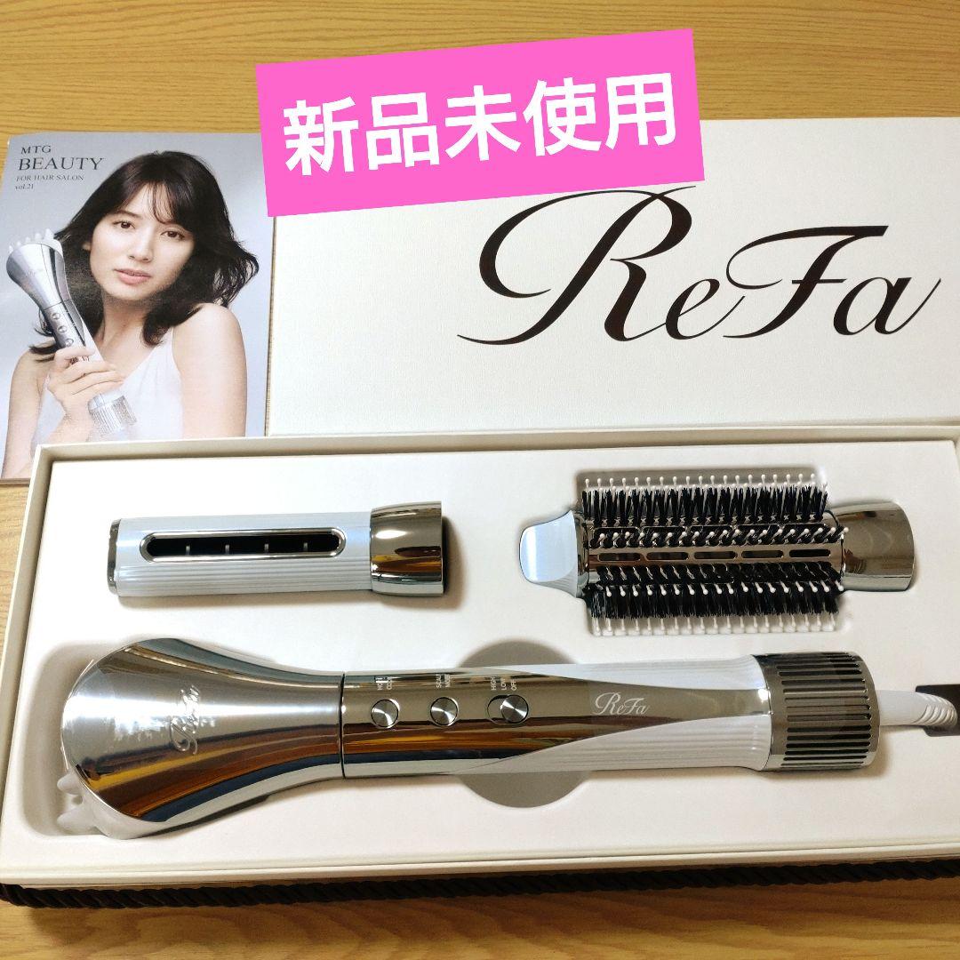 正規品 新品 未使用 ReFa リファビューテック リセッター　ホワイト