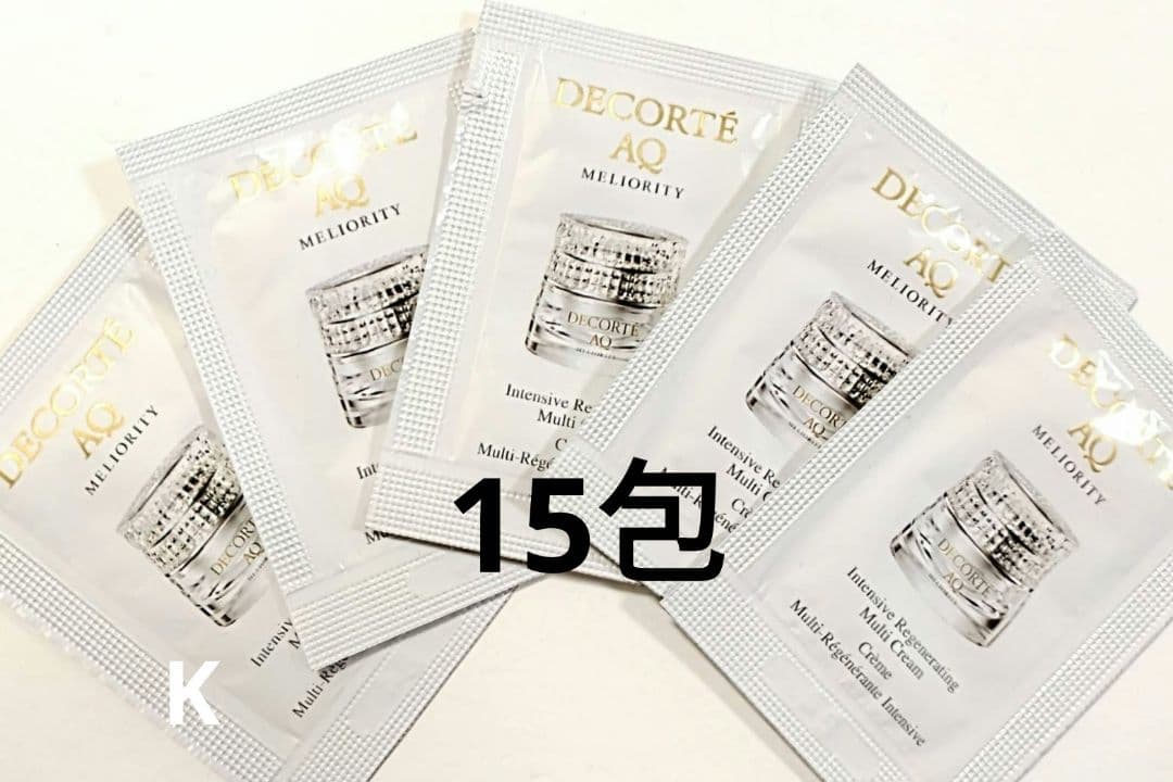 コスメデコルテ　AQ ミリオリティ　インテンシブクリームn　15包