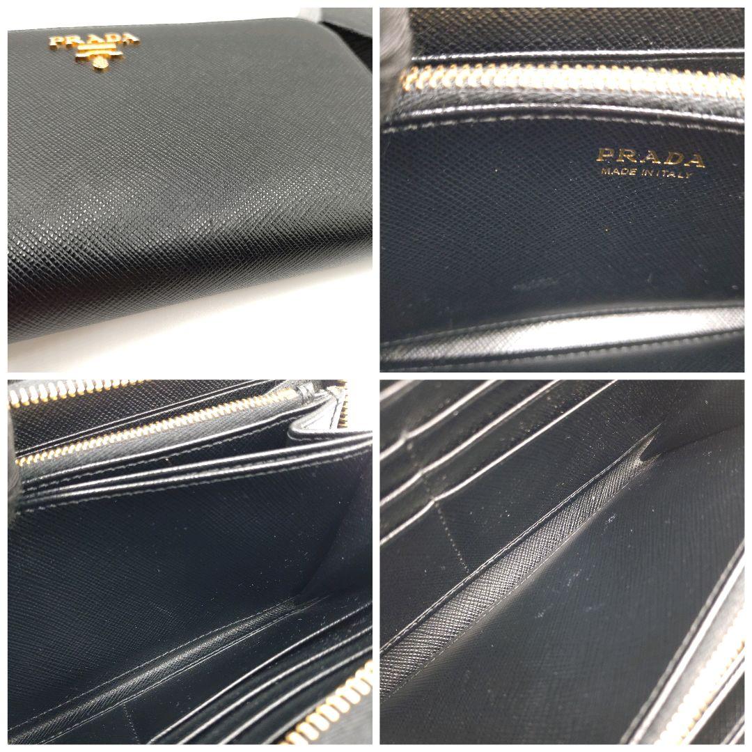 【美品】PRADA プラダ 長財布 ラウンドファスナー 箱付 黒 ①