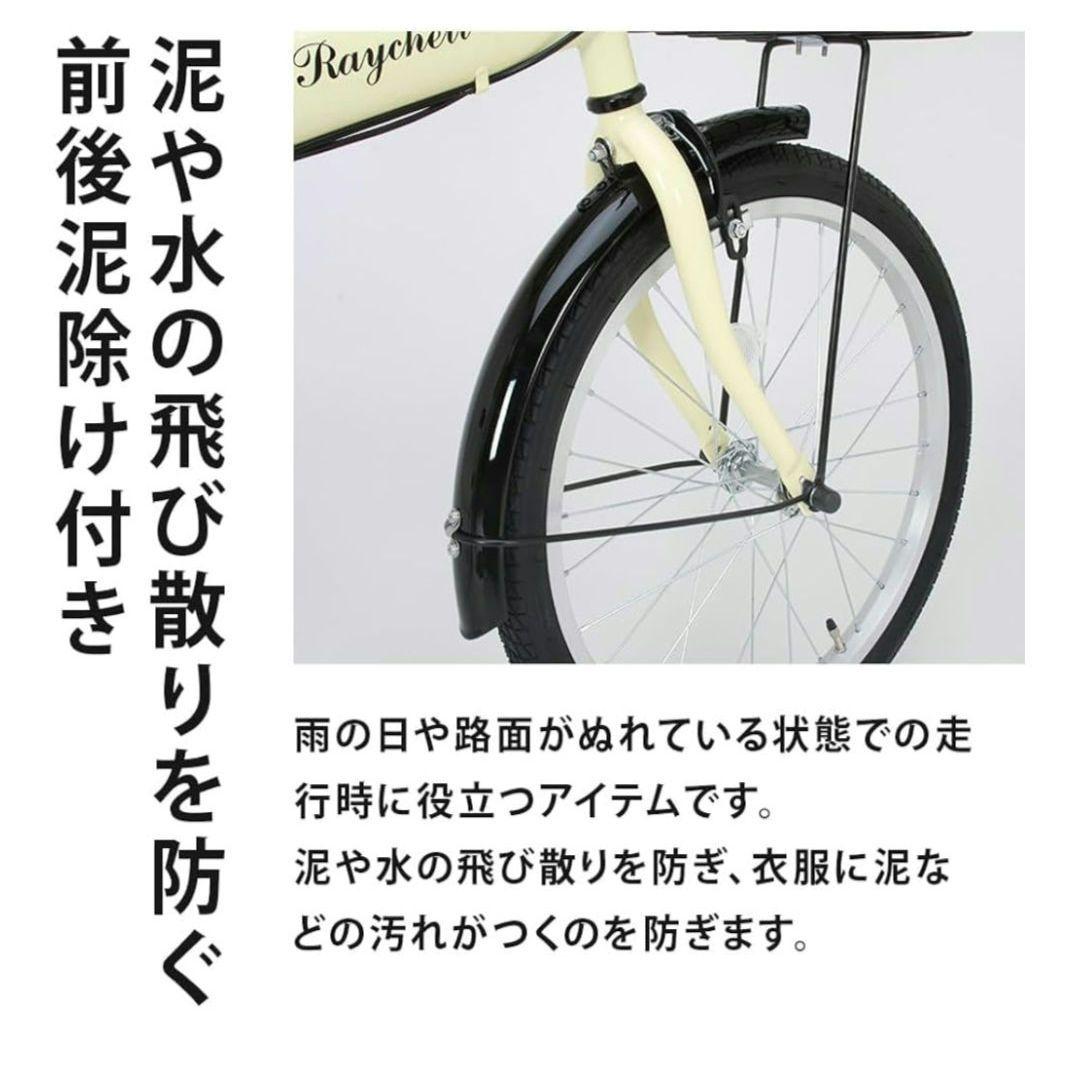 折りたたみ自転車 ギア付き Raychell（レイチェル）