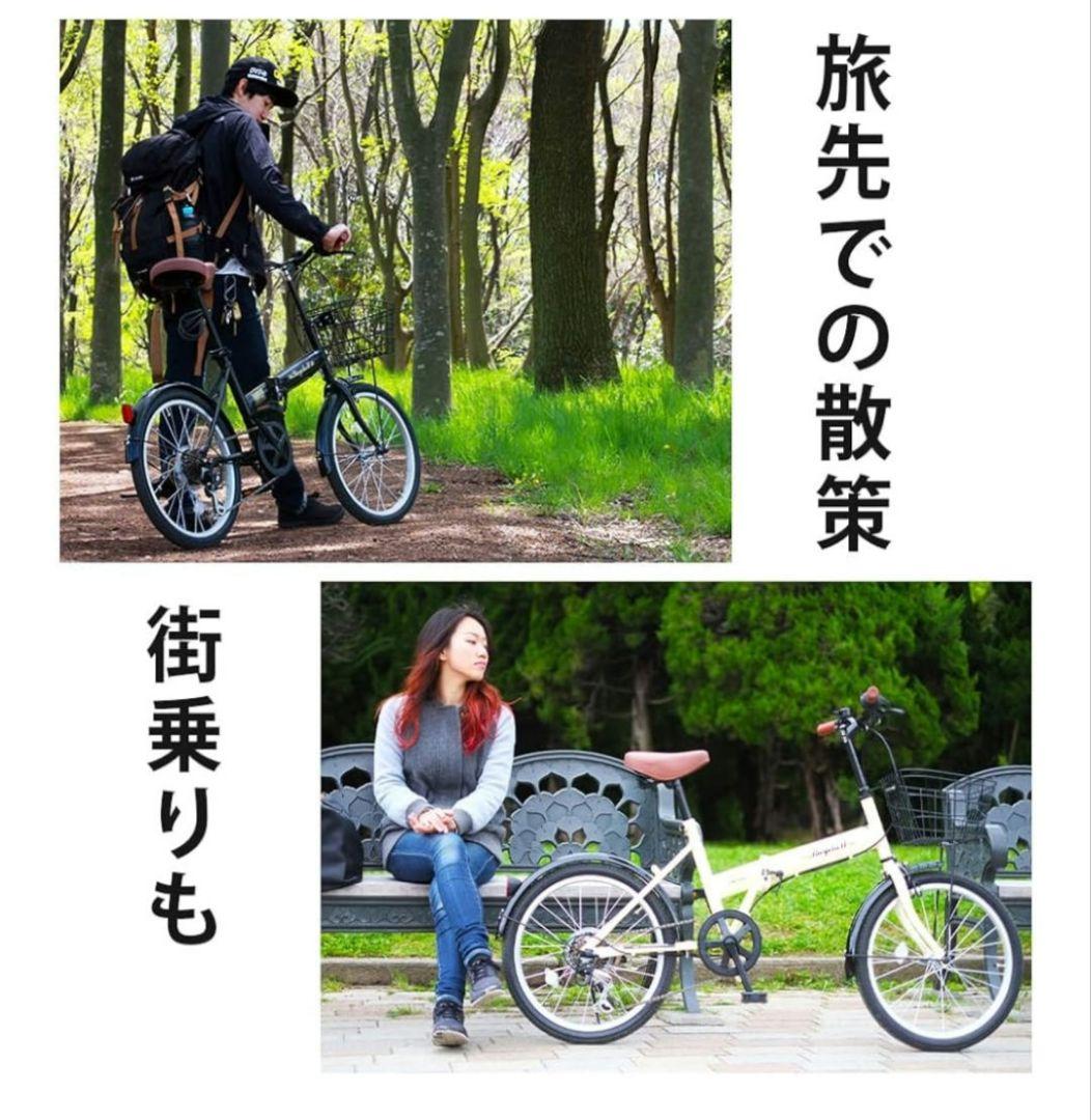 折りたたみ自転車 ギア付き Raychell（レイチェル）