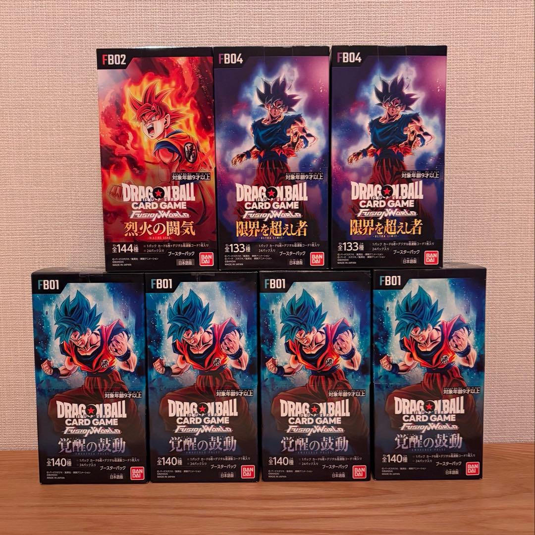 ドラゴンボールカード フュージョンワールド 7ボックスセット売り　テープ付き