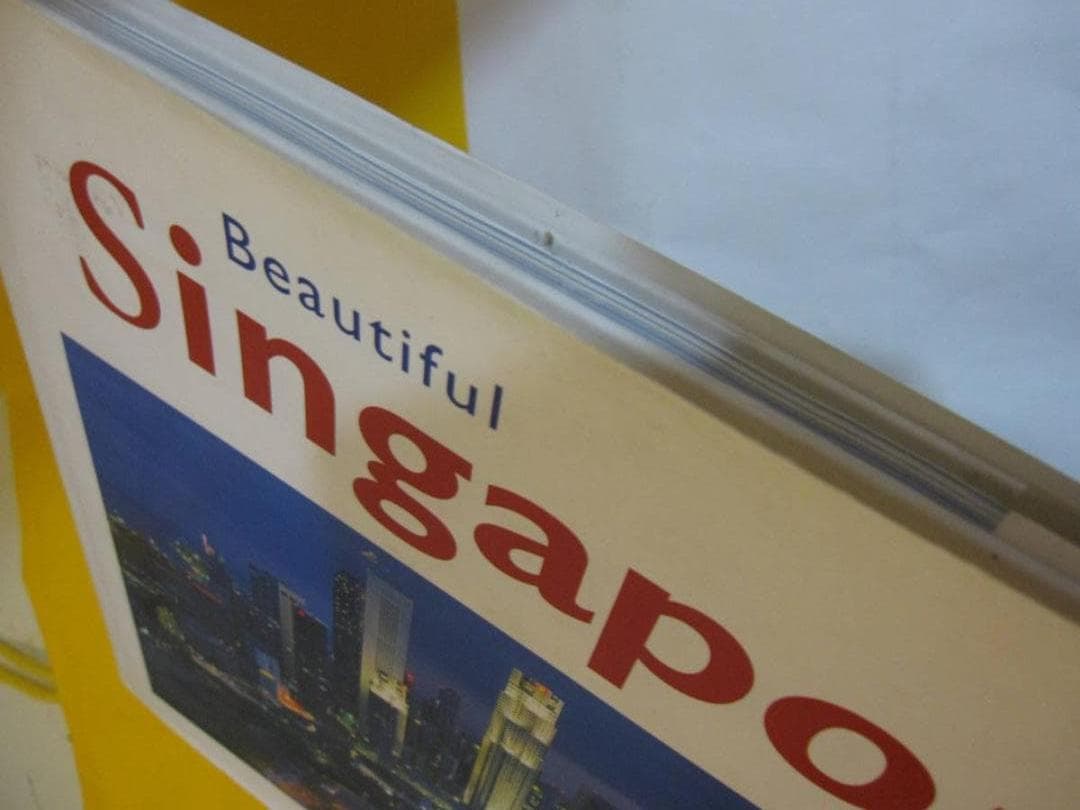 beautiful singapore 古いシンガポールの写真集