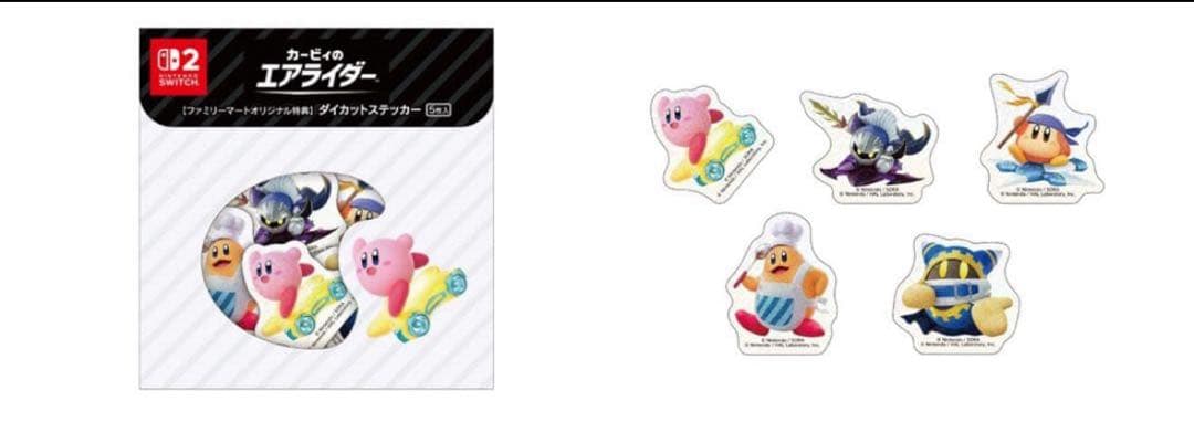 Switch2 本体(日本語·国内専用)＋カービィのエアライダー　未使用