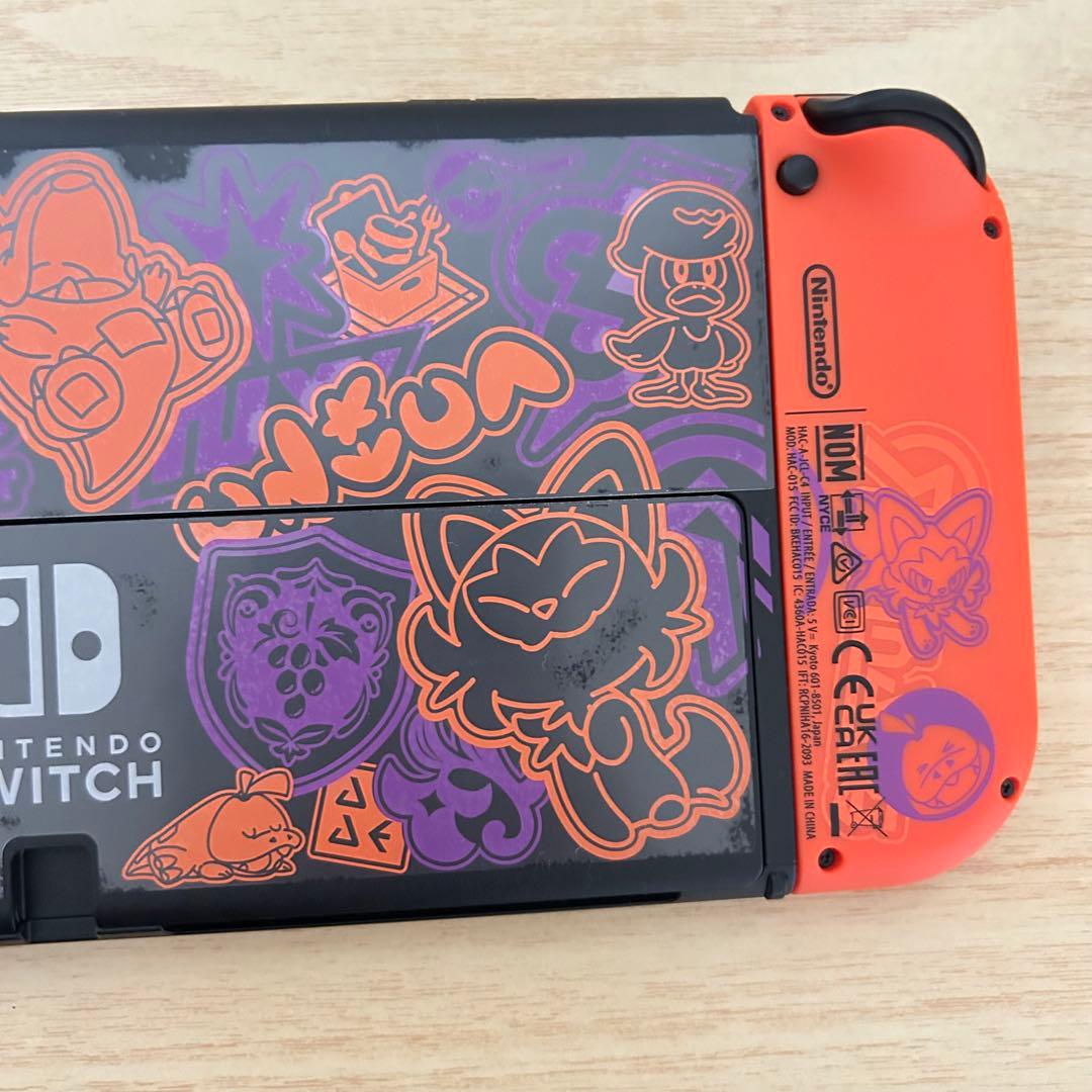 Nintendo Switch 本体 スカーレット・バイオレットエディション