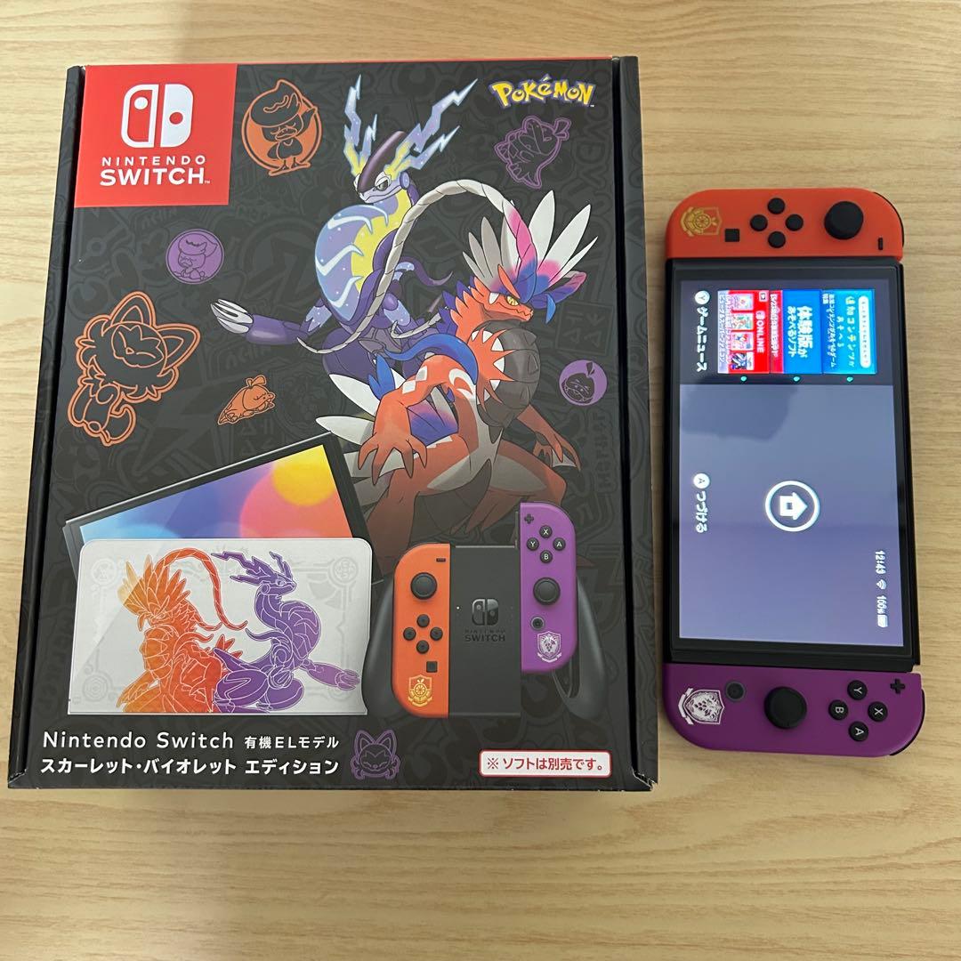 Nintendo Switch 本体 スカーレット・バイオレットエディション