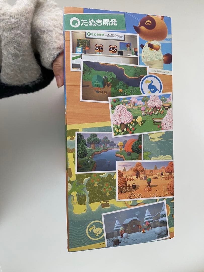 Nintendo Switch あつまれ どうぶつの森 特別版＋ソフト