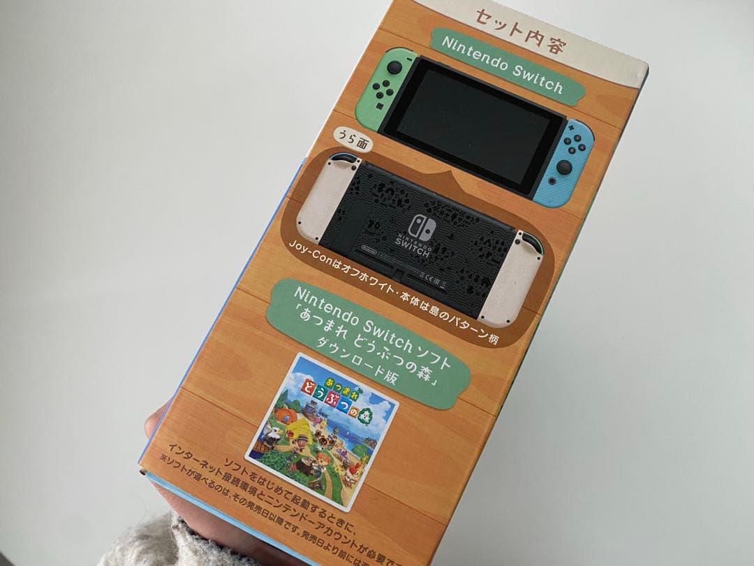 Nintendo Switch あつまれ どうぶつの森 特別版＋ソフト