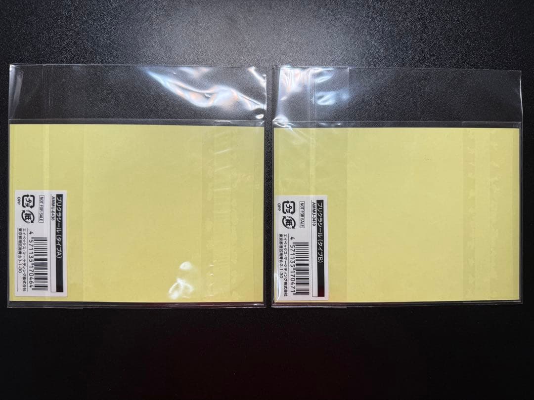 Acid Black Cherry プリクラシール（タイプA,B）