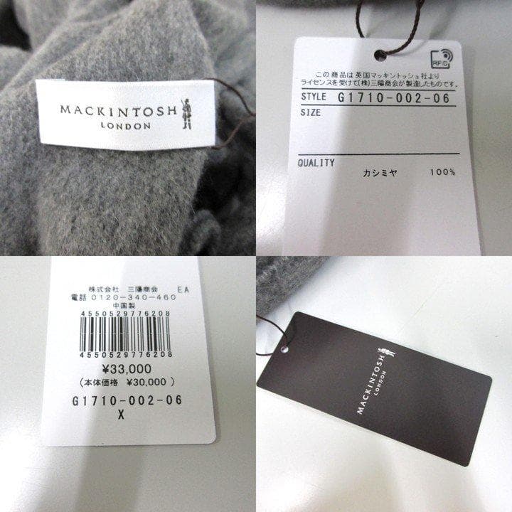 定価33000円の半額マッキントッシュロンドン新品タグ付カシミヤ100％マフラー