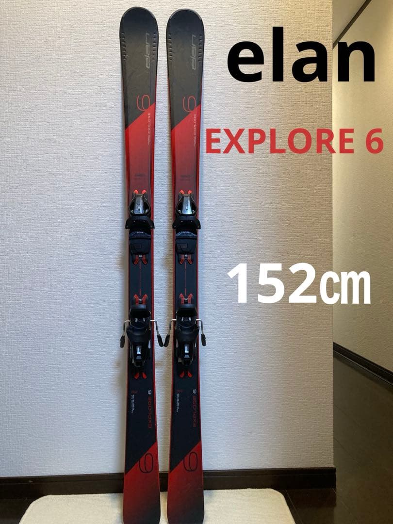 【HOTWAX・チューンナップ済み】elan EXPLORE 6 152㎝