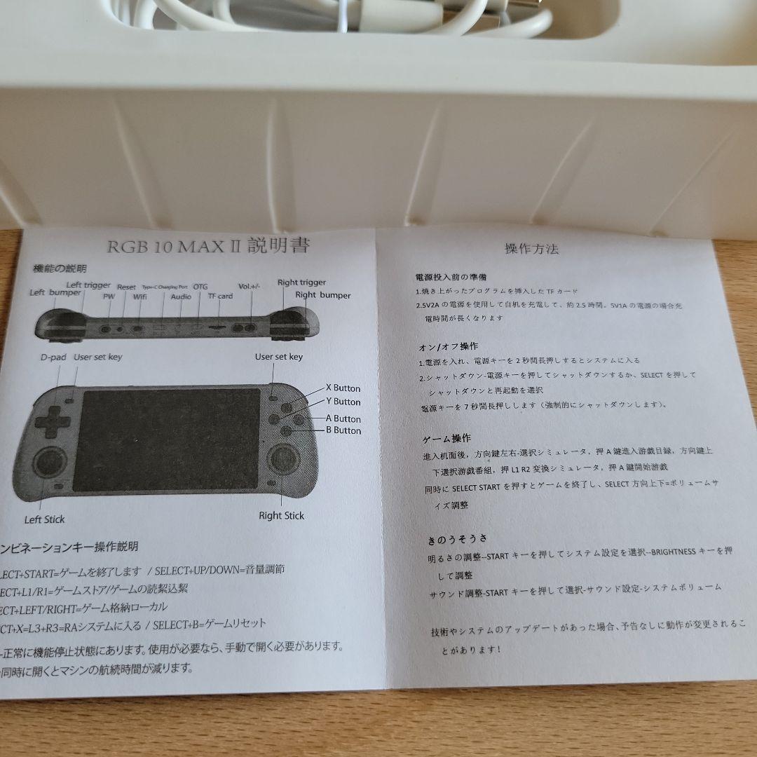 その他 Powkiddy RGB10MAX2