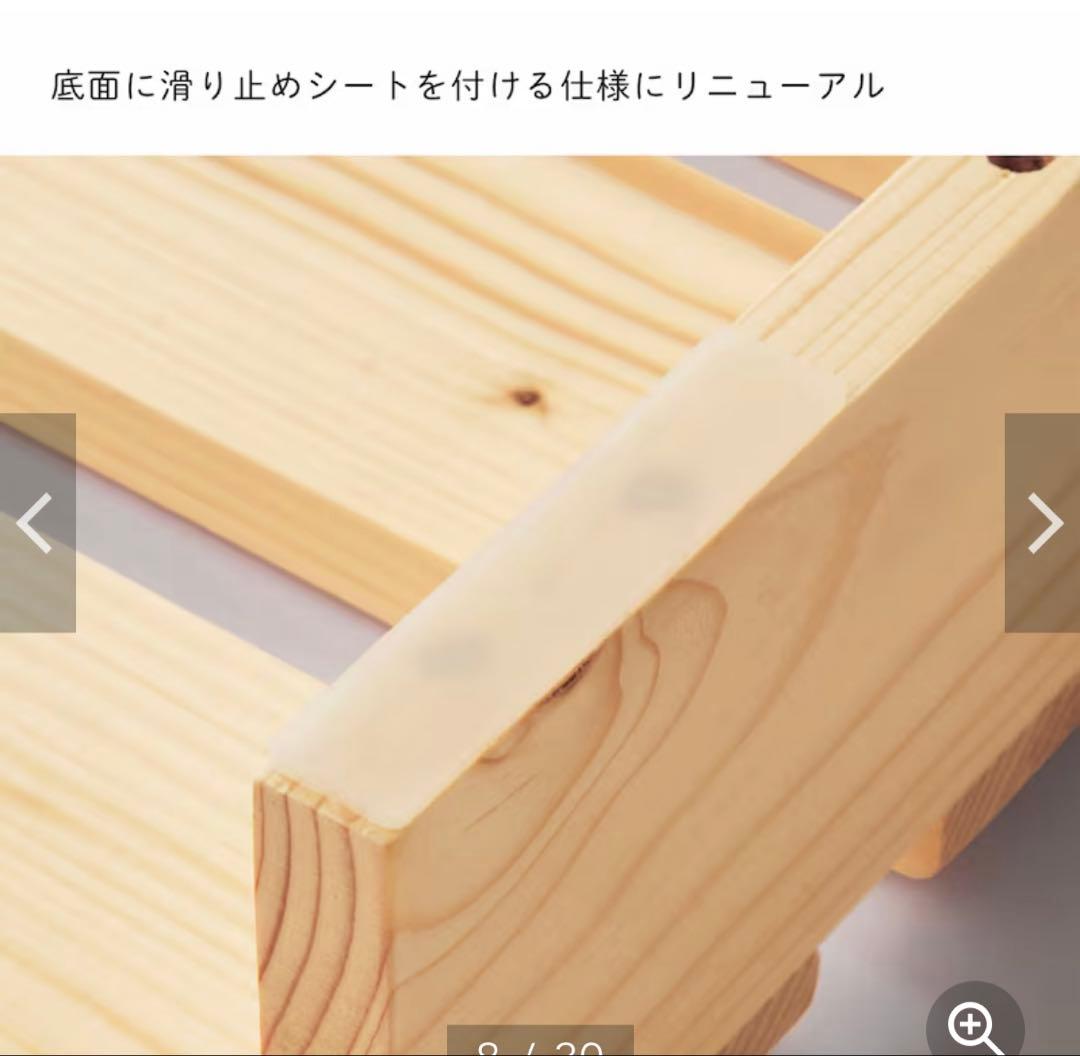 新タイプ！ベルメゾン　パレットベッド　8枚　シングル