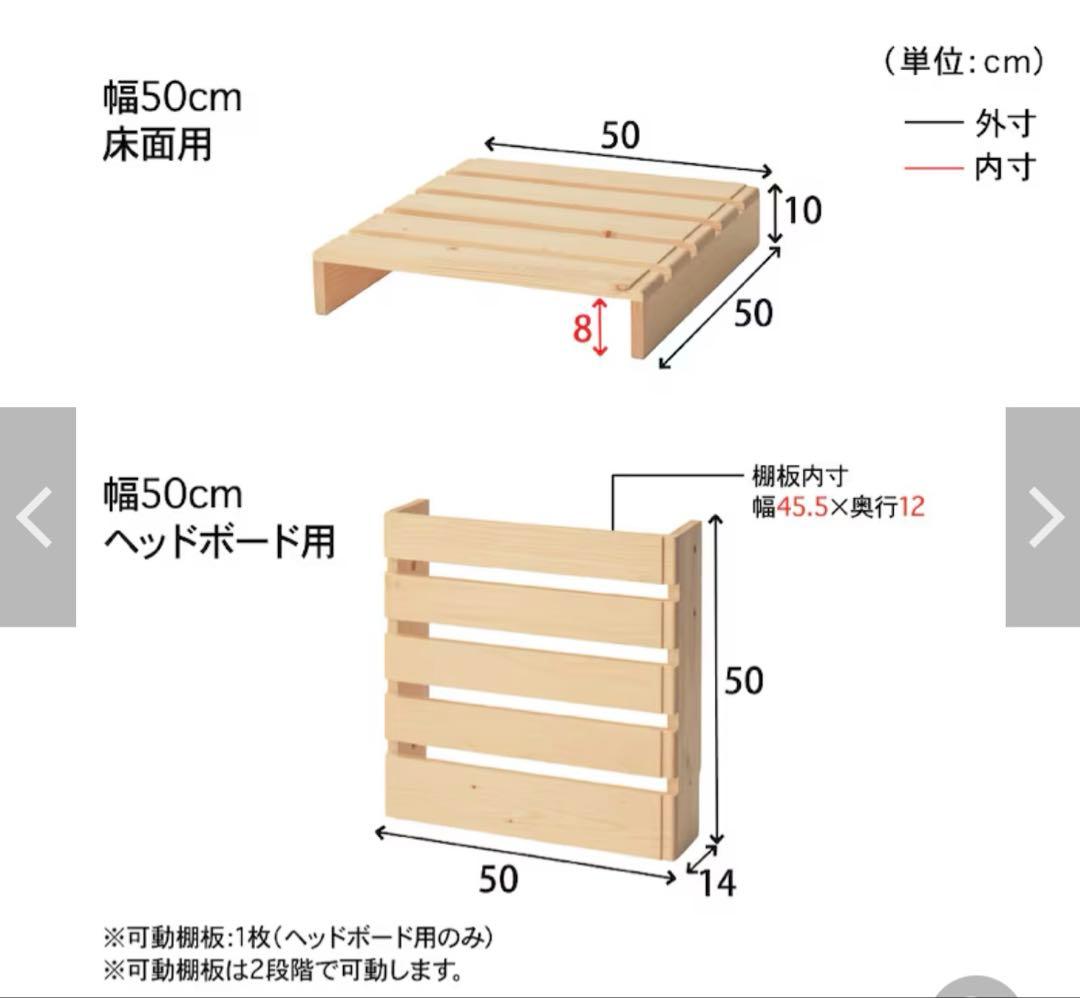 新タイプ！ベルメゾン　パレットベッド　8枚　シングル