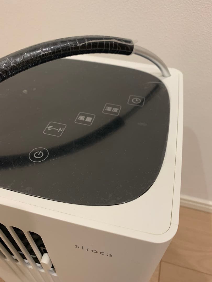 【美品】siroca 除湿機能付きポータブルクーラー(1mの排水ホース付き)